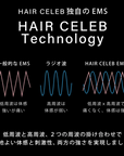 ヘアセレブ 頭用美顔器