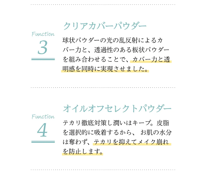 HADA℃ パウダー [HADA℃]フラフィーホワイトパウダー