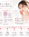 ヘアセレブ　頭用美顔器