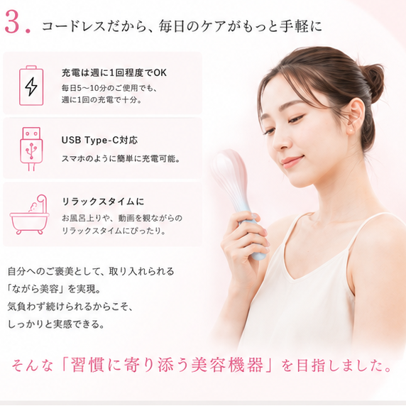 ヘアセレブ　頭用美顔器