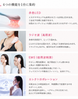 ヘアセレブ　頭用美顔器