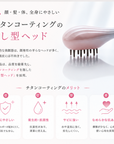 ヘアセレブ　頭用美顔器